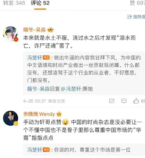 章凝杜鹃发生什么事 章凝杜鹃排他事件来龙去脉全过程