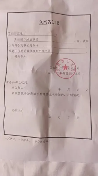 宝鸡一职校男生被同学殴打后坠亡 中北职业学院校园霸凌事件全过程