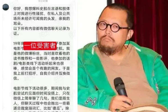 史航个人资料简介老婆是谁 史航事件是怎么回事作品有哪些