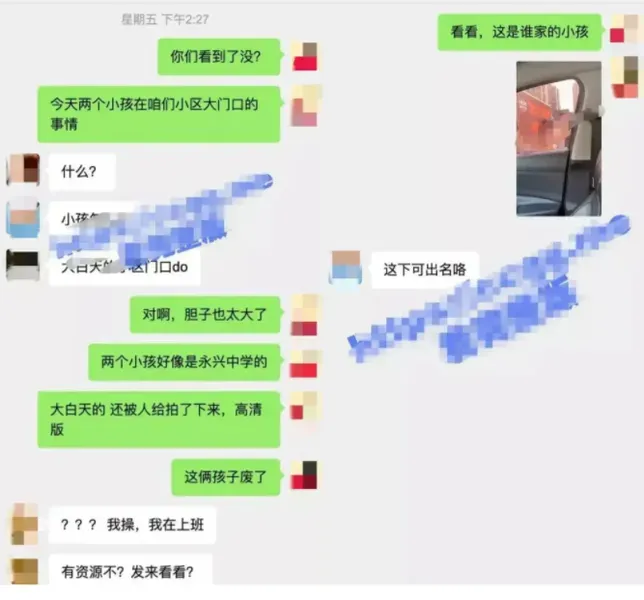 温州永豪锦园事件是怎么回事？温州永豪锦园学生情侣“做运动”，完全不顾路人眼光！ 第2张