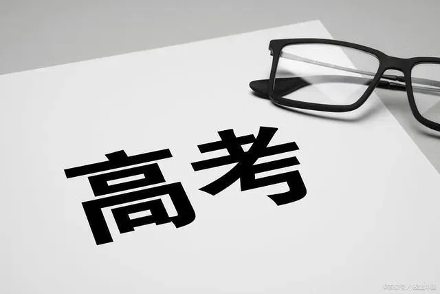 2023高考准考证可以享受哪些优惠_高考准考证可以买学生票吗_高考准考证有什么用