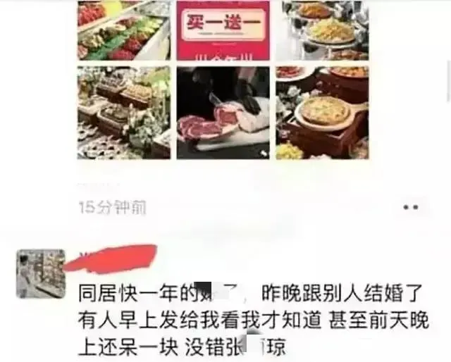 大瓜！福建德化新娘事件，男友爆出大量细节，堪称顶级时间管理师