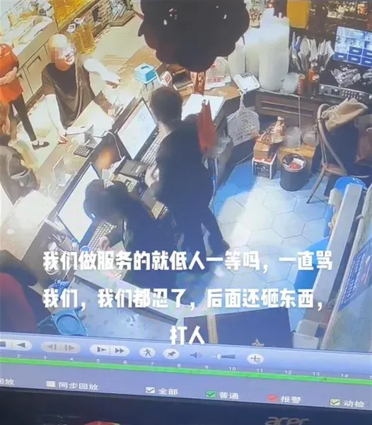 男子要求抹零被拒与店员起争执，就为10元打女服务员，网友吐槽没必要