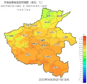 冷空气来袭，河南将出现大风、降水、强降温天气，注意防范！