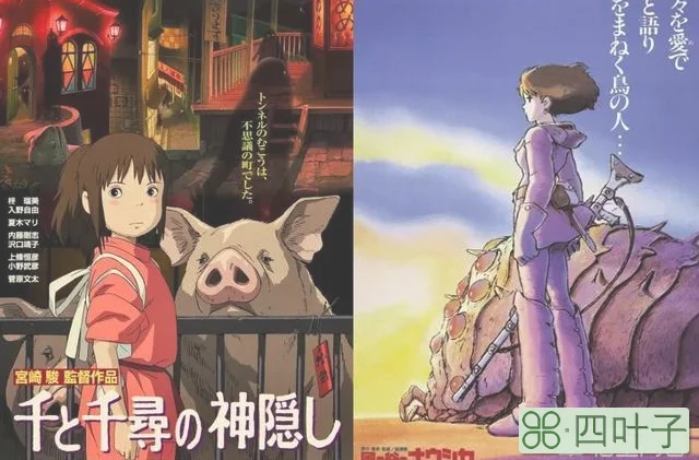 如何评价宫崎骏的《天空之城》动画？