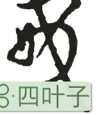 破碎的漂流瓶作文600字（教学资料）