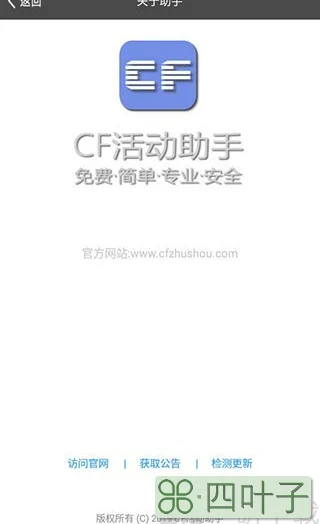 cf误封号怎么办_cf登录信息有误_cf账号误封怎么办