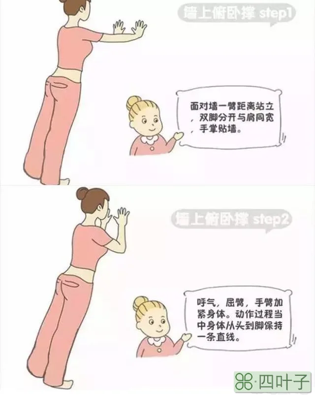 孕期的时候孕妇可以进行哪些运动？