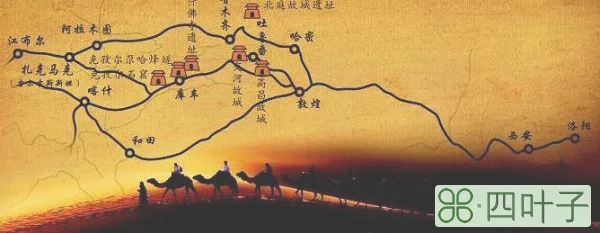 丝绸之路的开辟可追溯到哪个朝代?