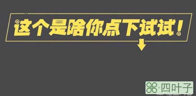 一线城市的人和三线城市的人有哪些区别？为什么？