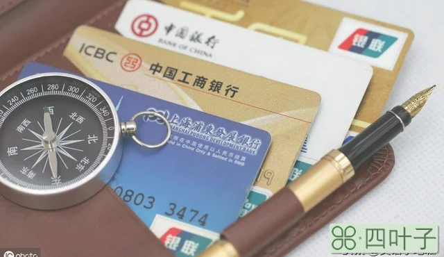 credit card，debit card，cash card……各种银行卡的花式英语