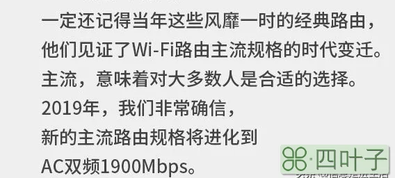 家庭宽带光纤是如何入户的？网线选择、组网方式是怎样的？