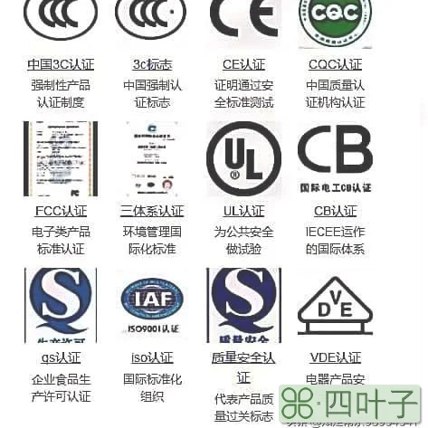 哪个厂有UL认证1-3WLED电源驱动器卖？