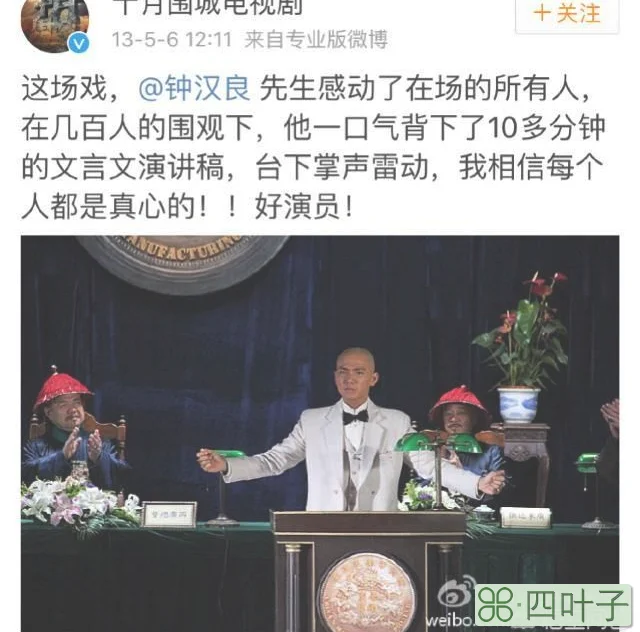 钟汉良年过四十为什么不转型，人气那么高还走偶像派？