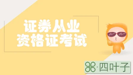 货运从业资格北京证_资格证_美容师证资格证书查询