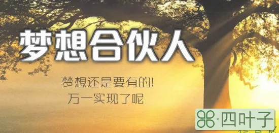 接下来的创业方向在哪里？让蔡文胜告诉你