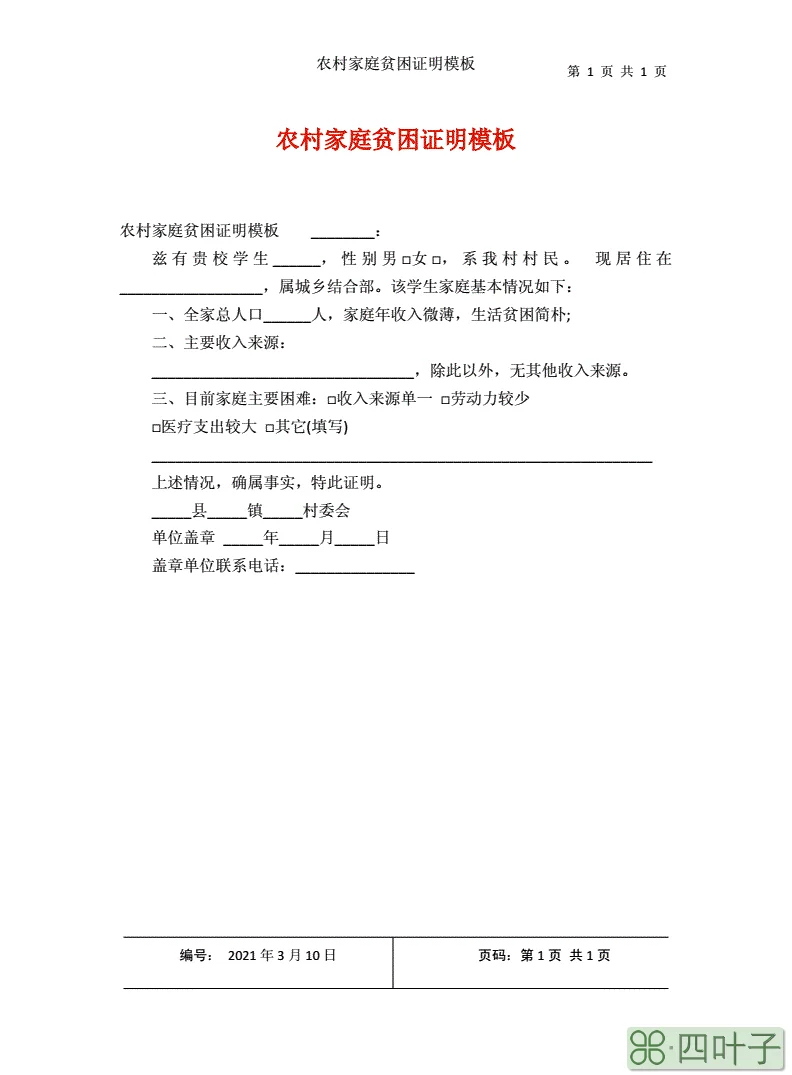 周涛简历及家庭状况_家庭经济状况_司令员白建军家庭状况