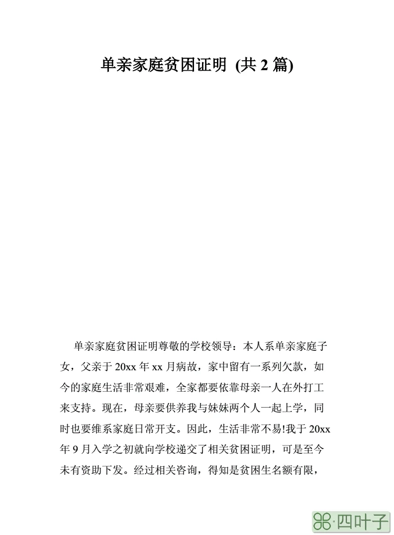 司令员白建军家庭状况_家庭经济状况_周涛简历及家庭状况