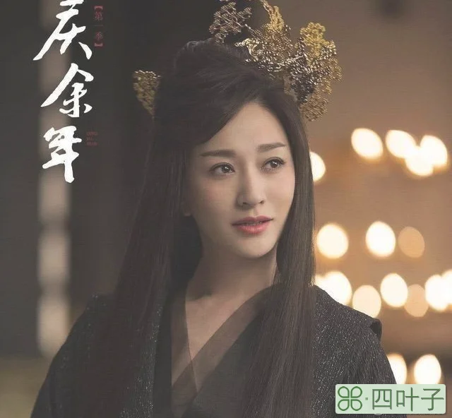 43岁李小冉为什么会同意在《庆余年》中饰演29岁李沁的生母？
