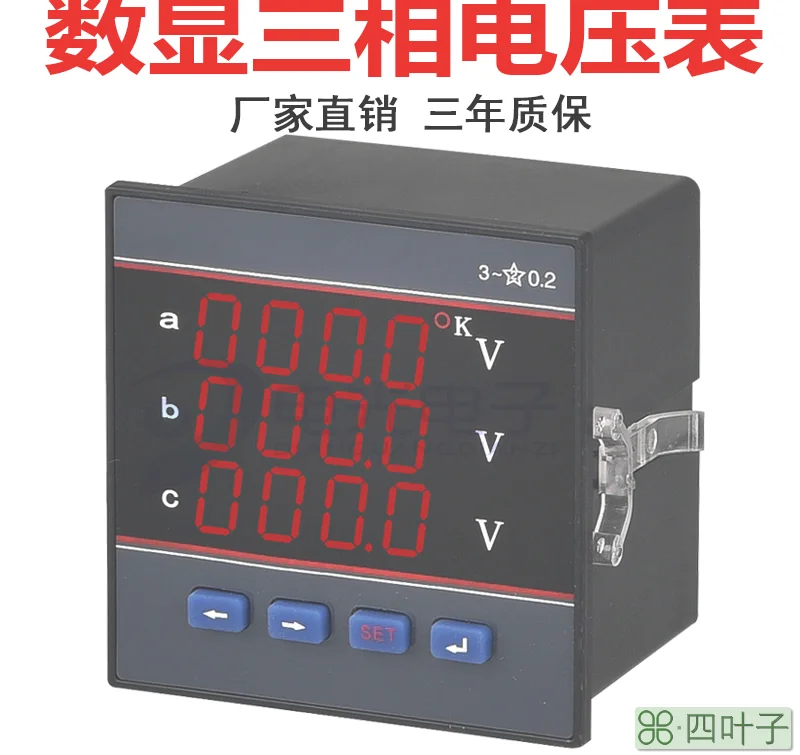 电流互感器符号_三相四线电流互感电表接线实物图_电流跟随器电压跟随器