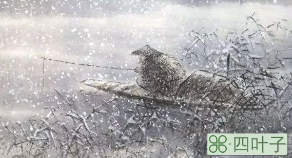 《江雪》的古诗意思是什么？