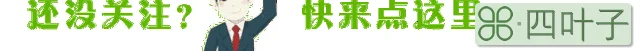 敲重点！新的《未成年人保护法》来了！！！