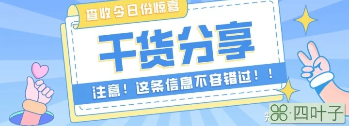 淘宝店铺做好以下7点，销售额提升50%