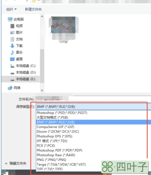 qq空间总是网页无法打开打开显示的宝贝回家网站_下列哪个软件不可以用\"打开\"命令直接打开pdf文件_如何打开