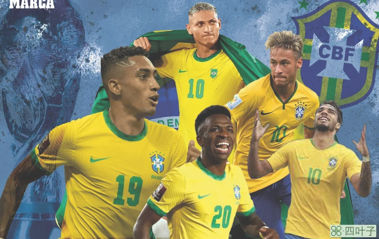 巴西国家男子足球队赛事预测（球迷认为他们可以再一次获得联赛冠军）