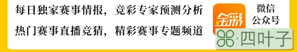 22年088期双色球专家预测汇总分享