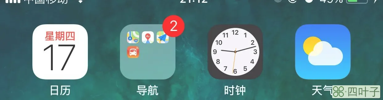 ios系统用什么软件能拦截骚扰电话？