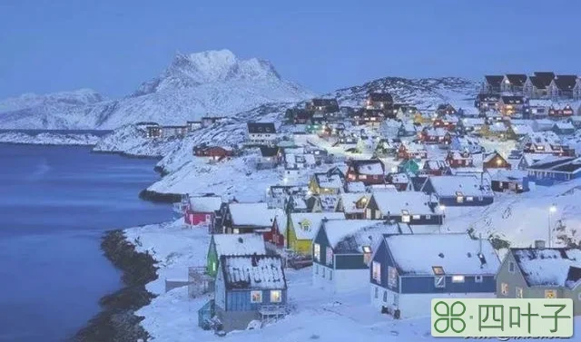 世界最大的岛格陵兰岛，面积超过210万平方公里，人口为何只有5万？