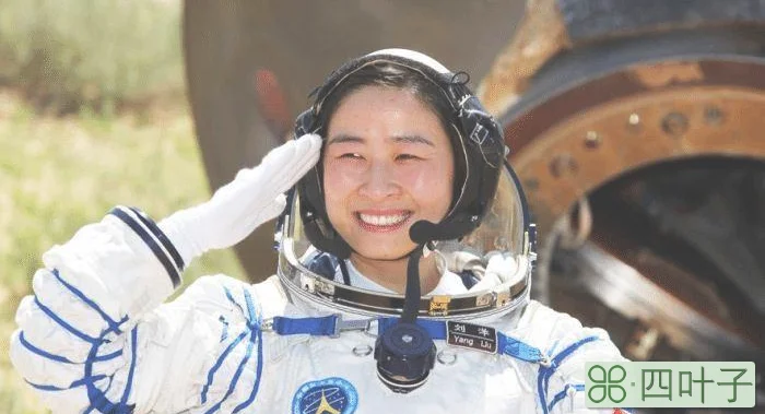 第一女航天员刘洋，返回地球以后再无音讯，她去哪里了？