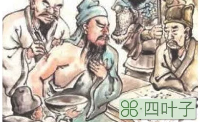 历史真相：华佗究竟有没有帮关羽刮骨疗伤？