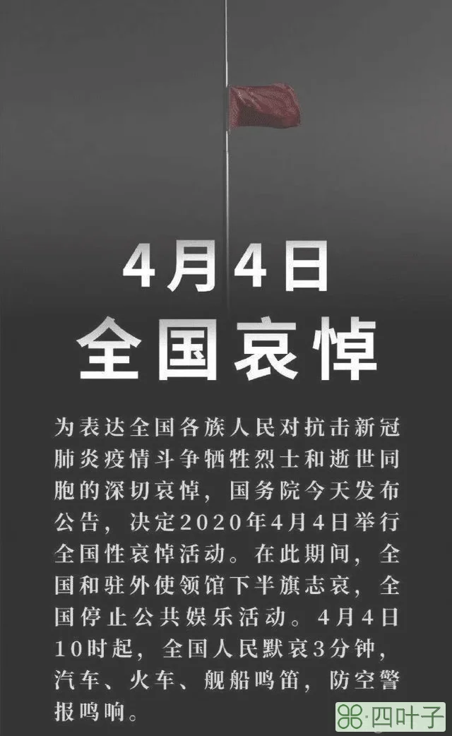 王者荣耀或将响应国家号召停止娱乐活动，4.4日或将进行停服休息，如何评价？