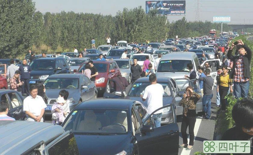 国庆最堵的5条高速，每条都是人山人海，2小时的车程变10小时