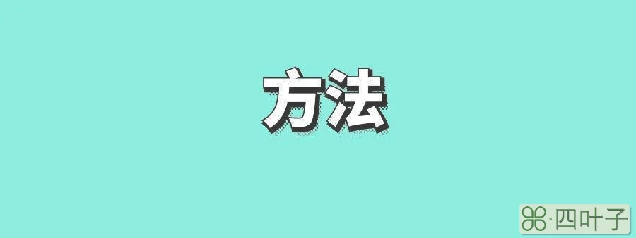 抖音1000个活粉在哪买？怎么增加抖音粉丝？给大家分享五大技巧