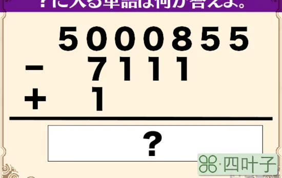 最牛的四个QQ号，最贵的高达50万人民币！