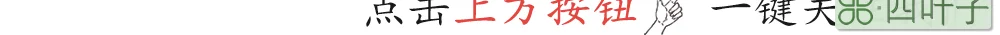 清晰图例 | 怎样分清英语中的主语、谓语、宾语、定语、状语、补语和表语？