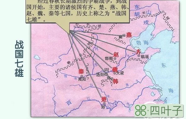 五霸七雄分别指什么_春秋五霸战国七雄_春秋淹城五霸鬼屋图片