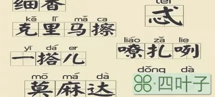 唐朝白玉蹀躞带 三品官_唐朝官话_唐朝官话洛阳话