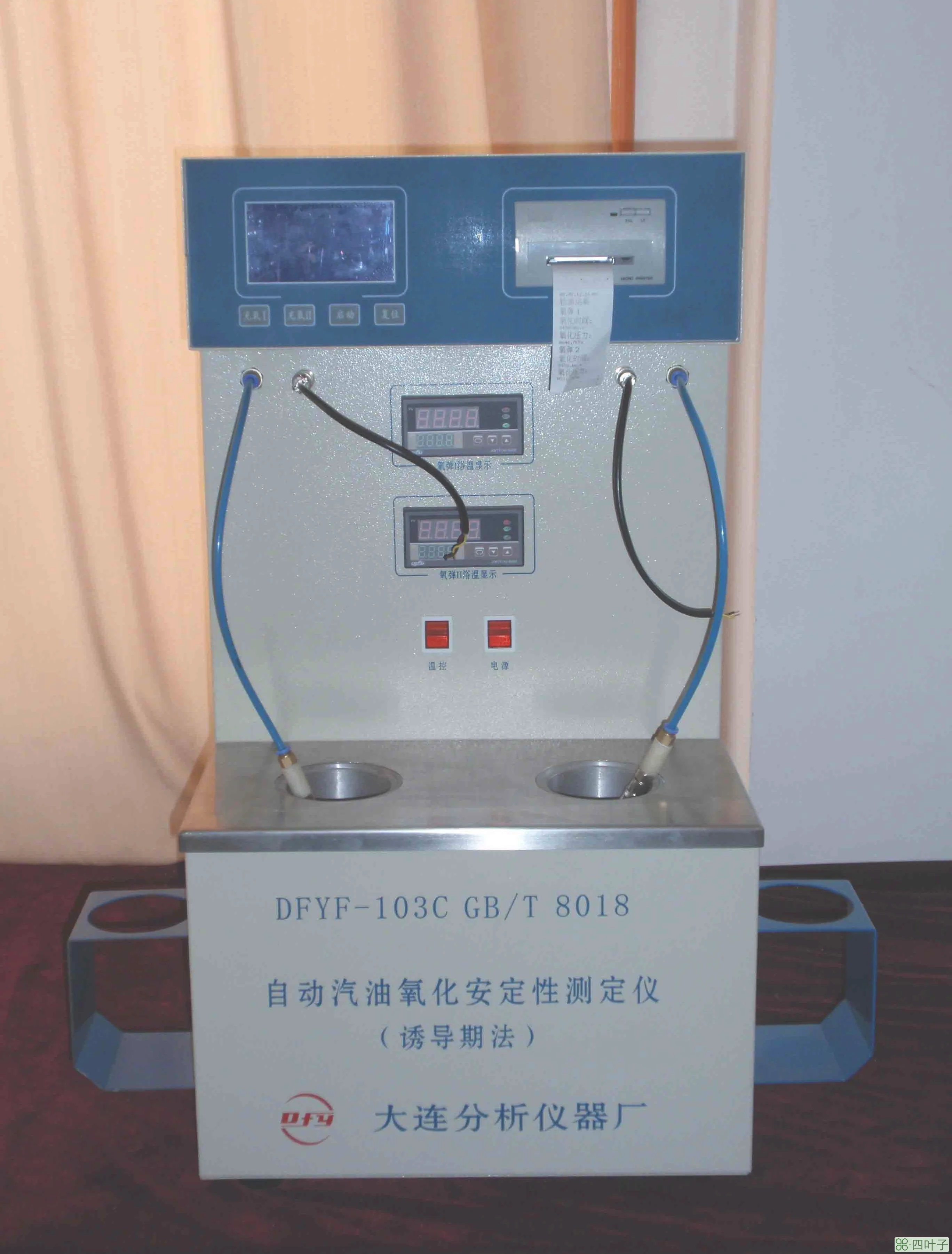 变压器油标准GB2536—90