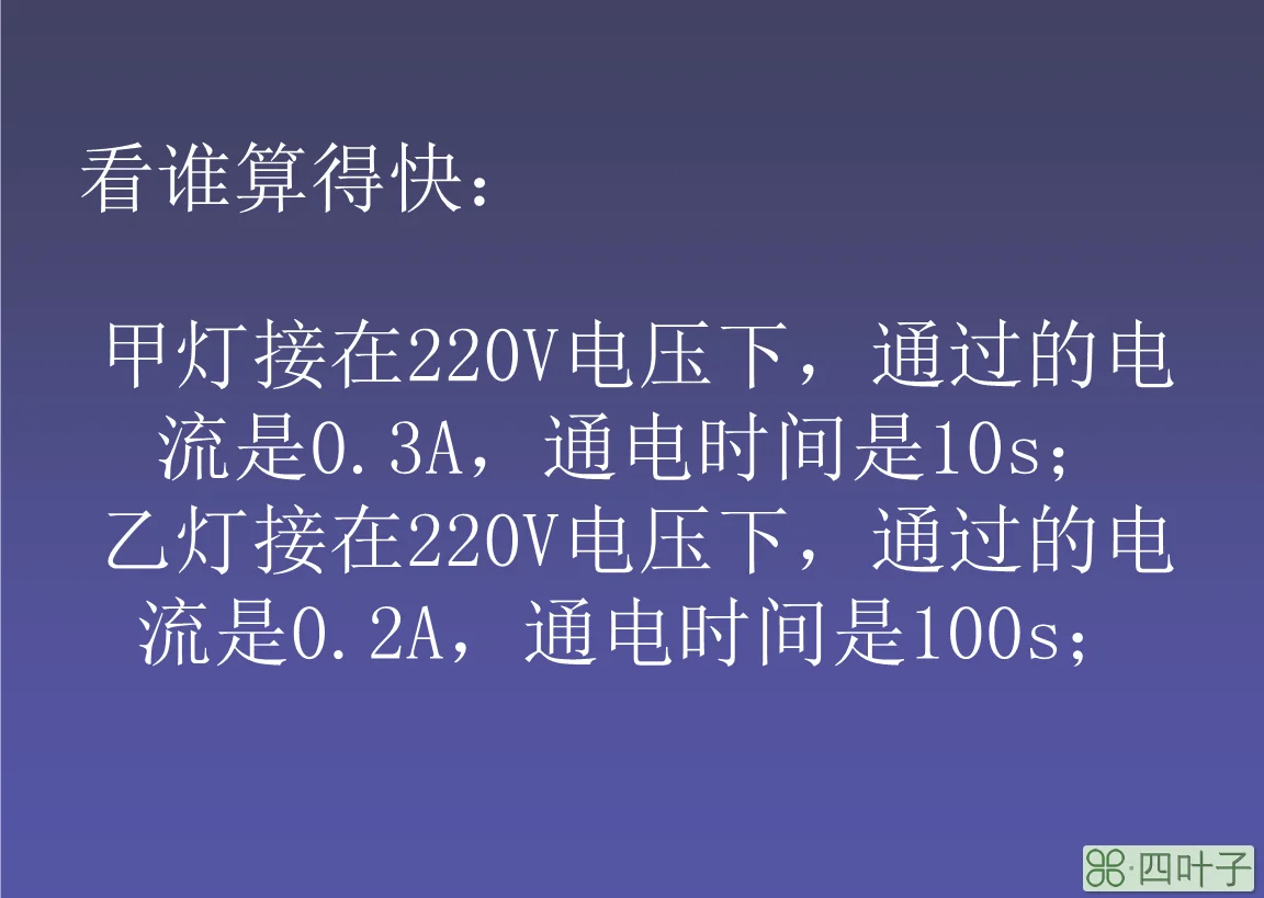 816-高PFC,低THD,高性能LED驱动IC CSC6562A应用设计指