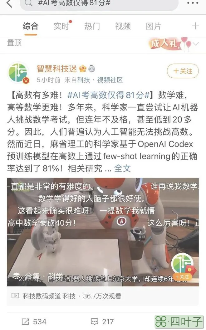 高考难还是专升本难_青岛理工大学专升本率_专升本难吗通过率多少