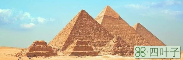 埃及金字塔在哪