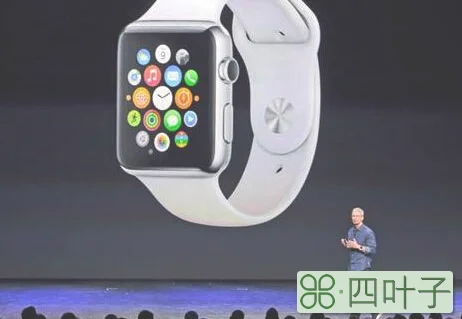 苹果手表iWatch降价30％ 疑因需求疲弱