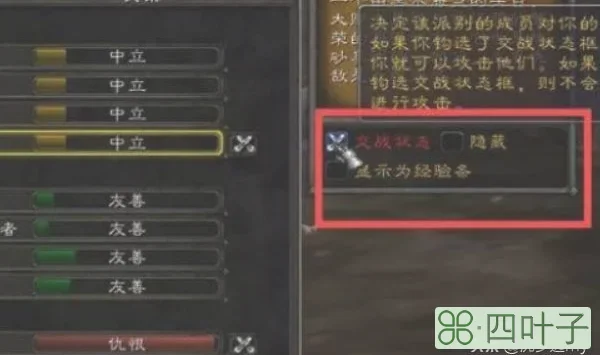 魔兽世界怀旧服50-60升级攻略？