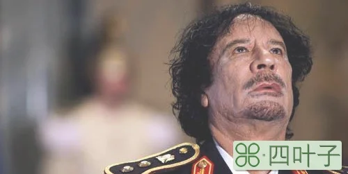 当年虐待并枪杀卡扎菲的士兵现在情况如何？他们为何杀死卡扎菲？