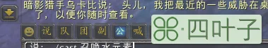 魔兽世界与目标互动怎么做宏「魔兽世界与目标互动怎么远程攻击」