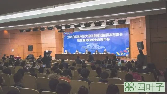 温州上市公司_温州上市企业名单_上市集团旗下公司再上市